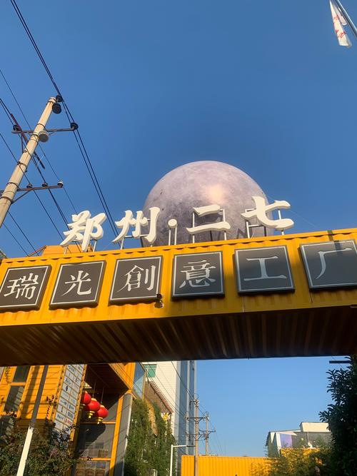 这里充满了文艺气息和复古韵味